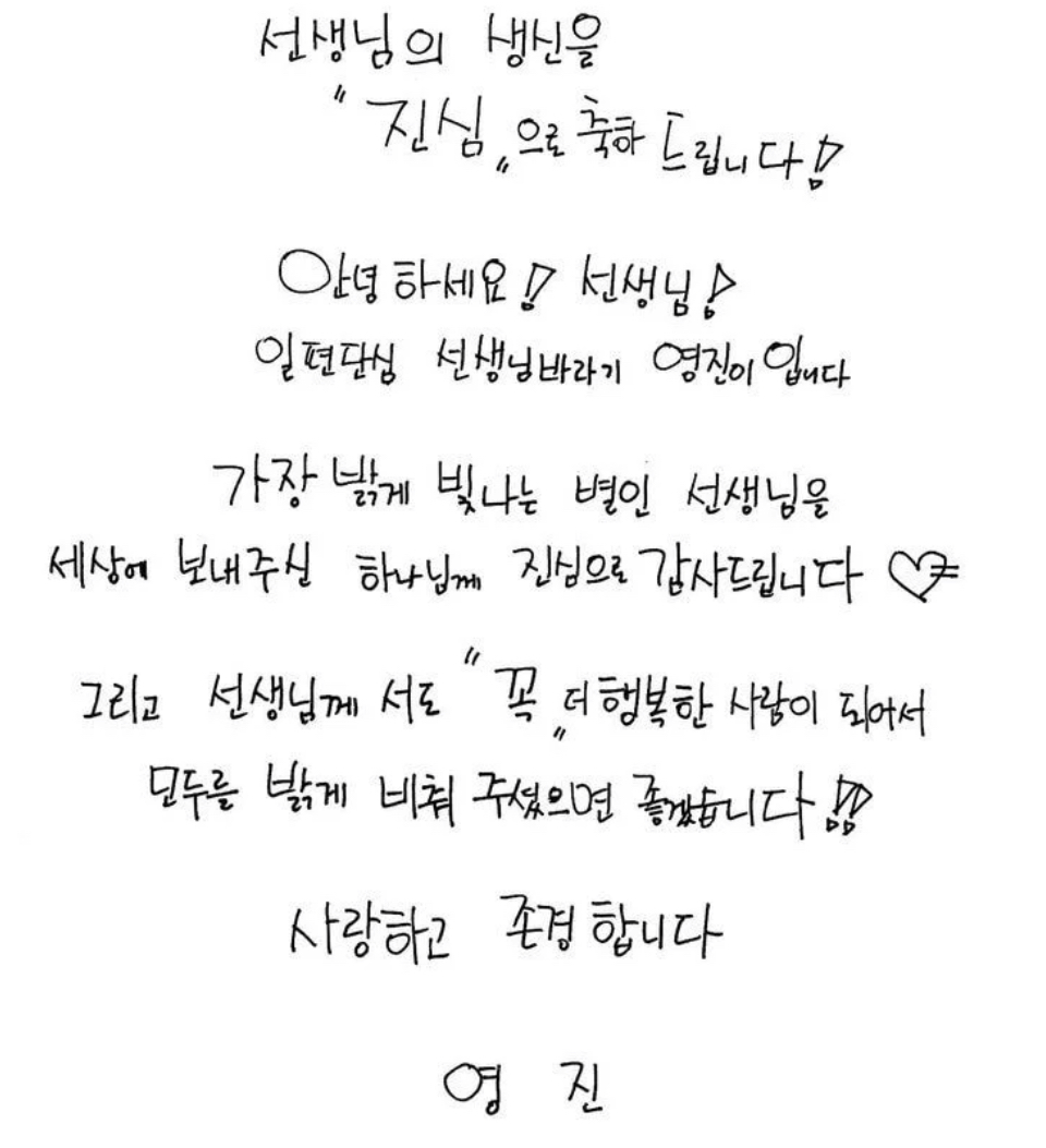 [잡담] 유영진 ㄹㅇ 이수만 찐덕인듯 | 인스티즈