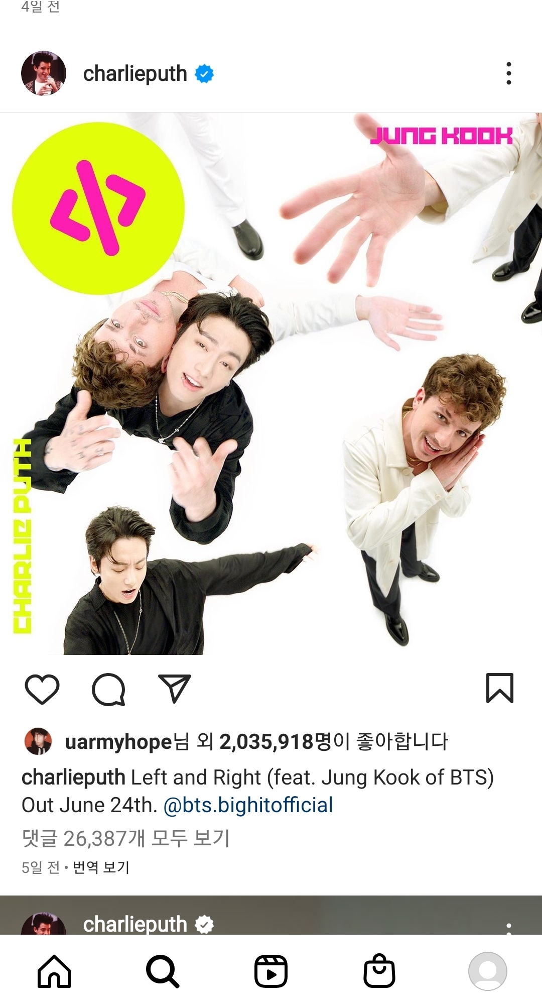 [잡담] 방탄 제이홉 진짜 좋아요 머신이구나 동생 흔적 찾아서 | 인스티즈