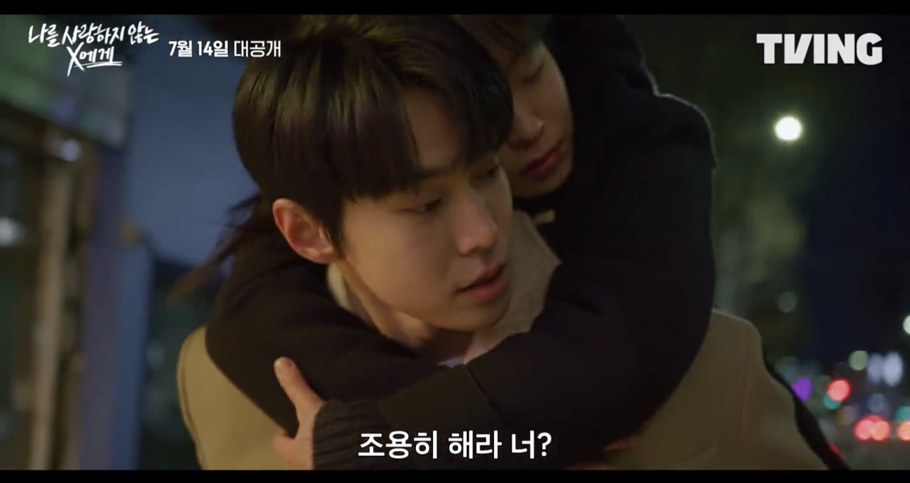 [잡담] 도영 드라마티저뜬거 | 인스티즈