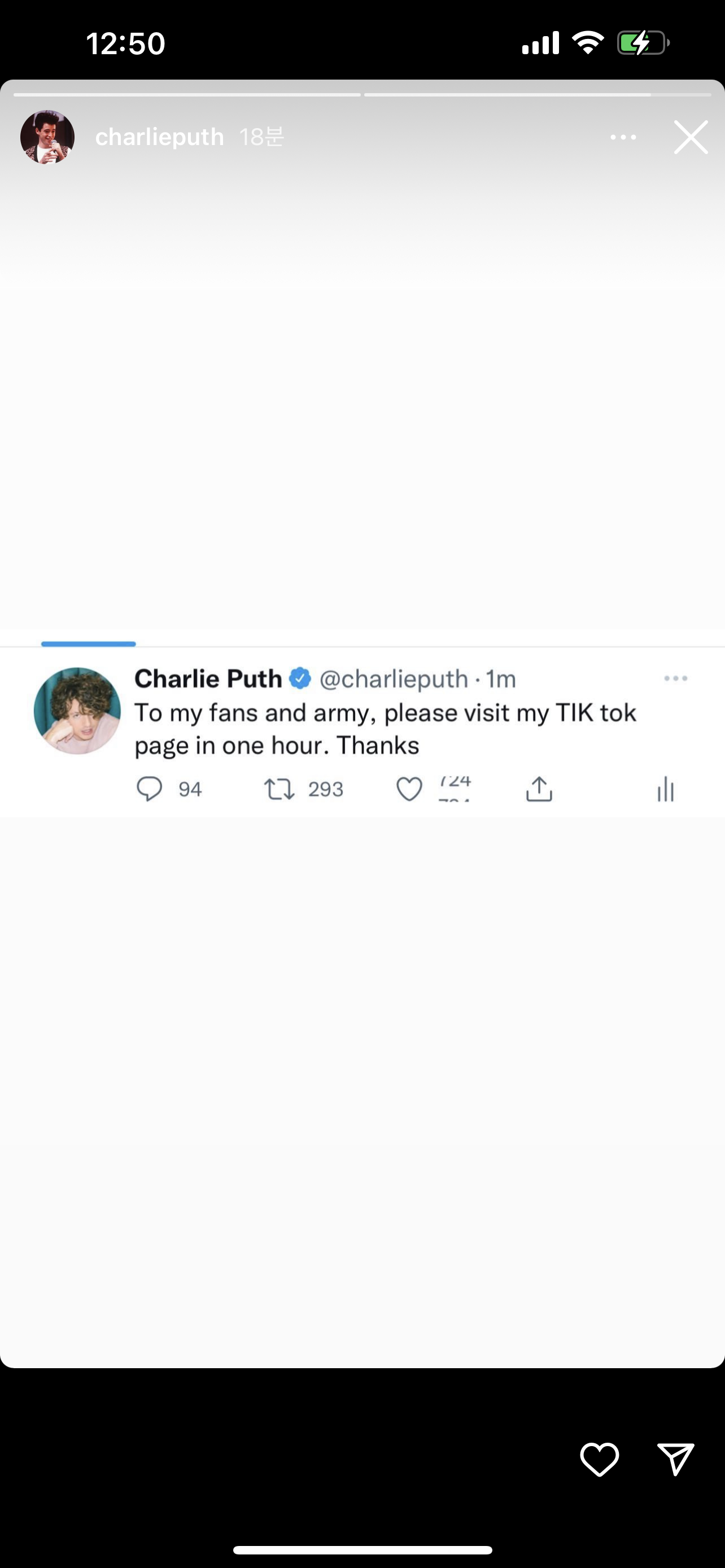 [잡담] 찰리푸스가 틱톡 확인하래 | 인스티즈