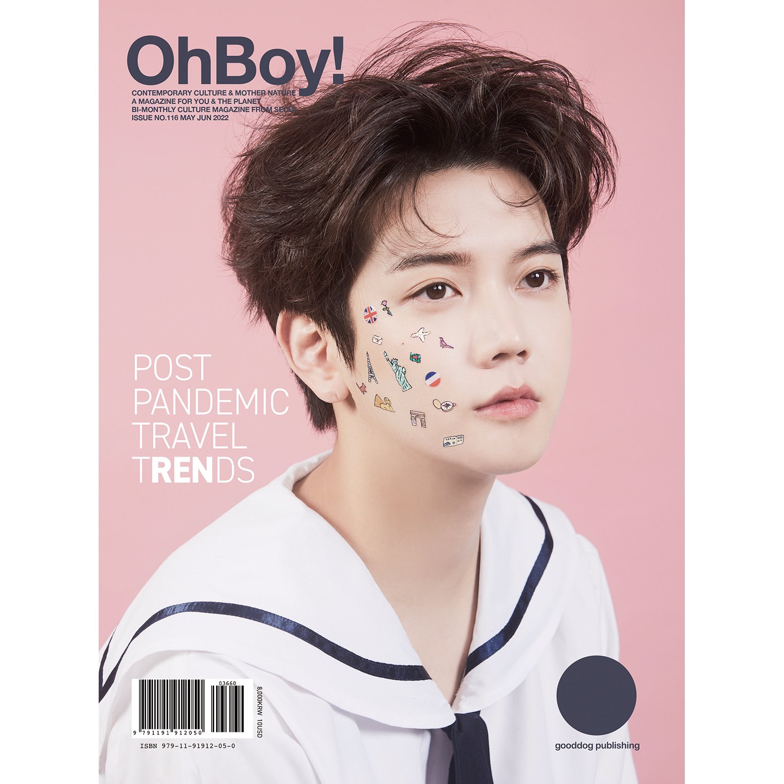 [잡담] 최민기(렌) 오보이 116 표지 미쳤다 | 인스티즈