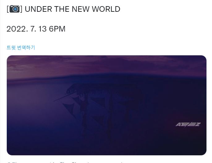 [잡담] 에이티즈 이 티저 공식아니지?? | 인스티즈