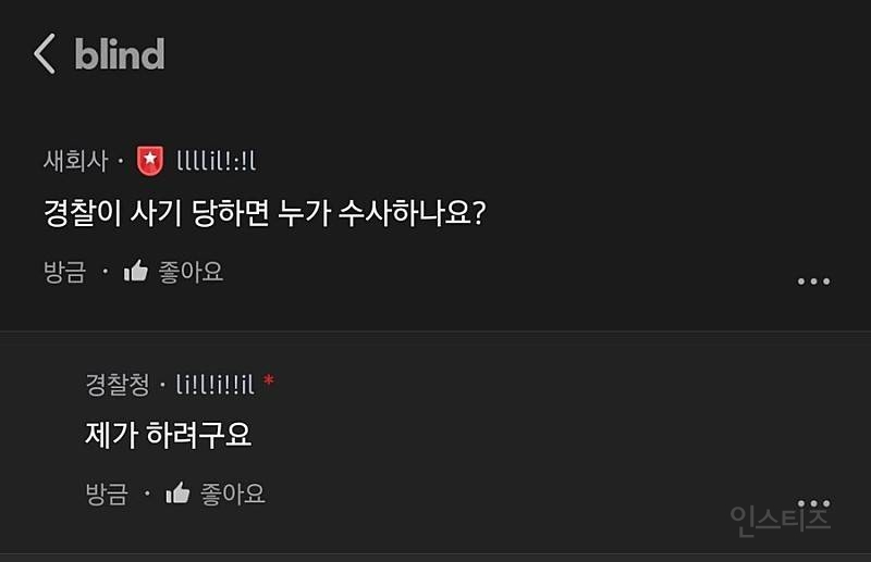 내가 사기를 당할 줄이야....jpg | 인스티즈