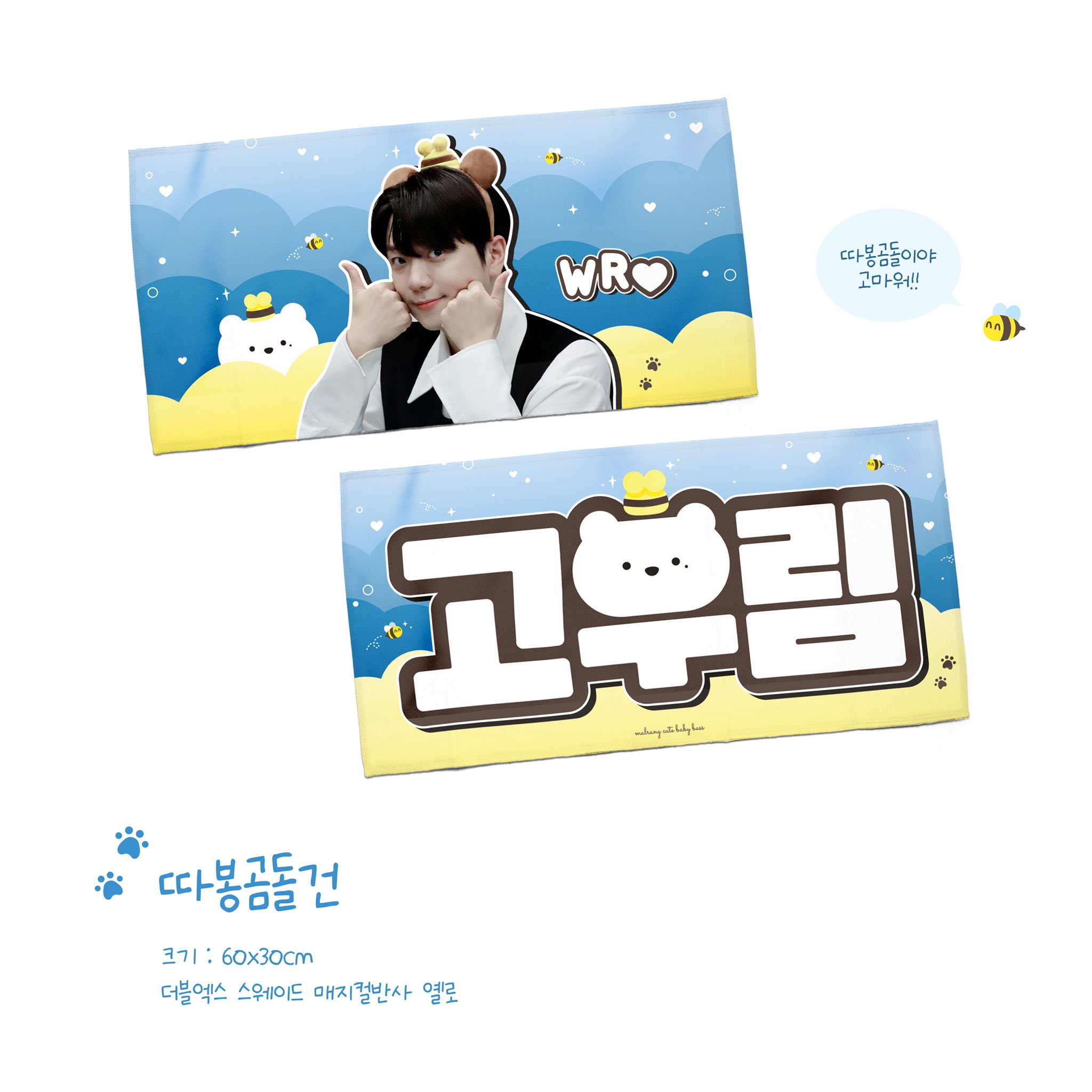 [잡담] 타팬들아 살말 | 인스티즈