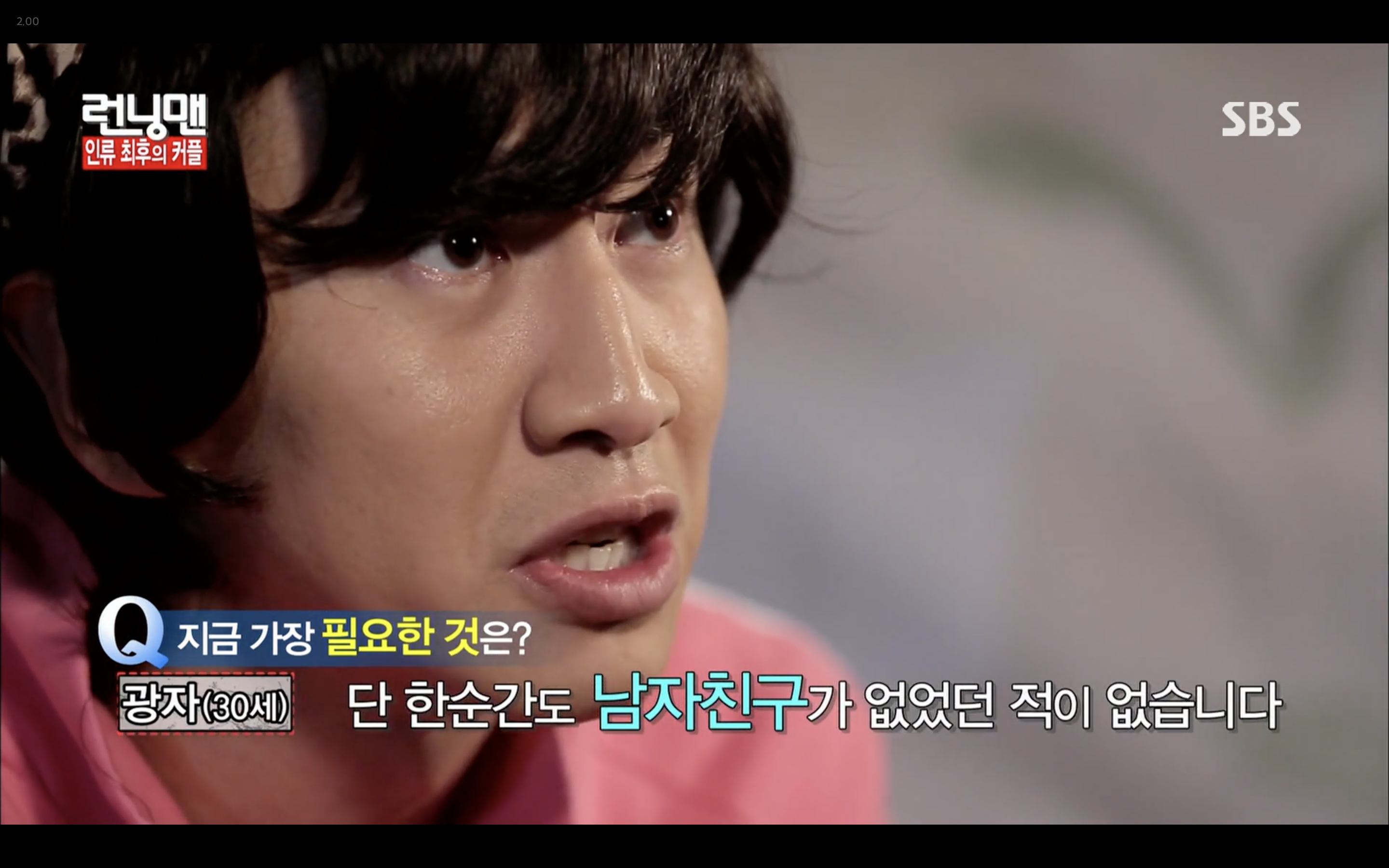 [잡담] 진짜 광수는 예능 하려고 태어난 사람같다 | 인스티즈