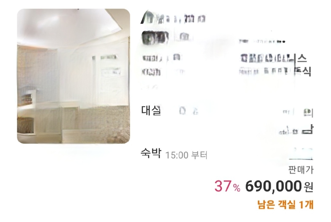 [잡담] 흠뻑쇼 플미보다 더 심한 플미가 뭔지 알아? | 인스티즈