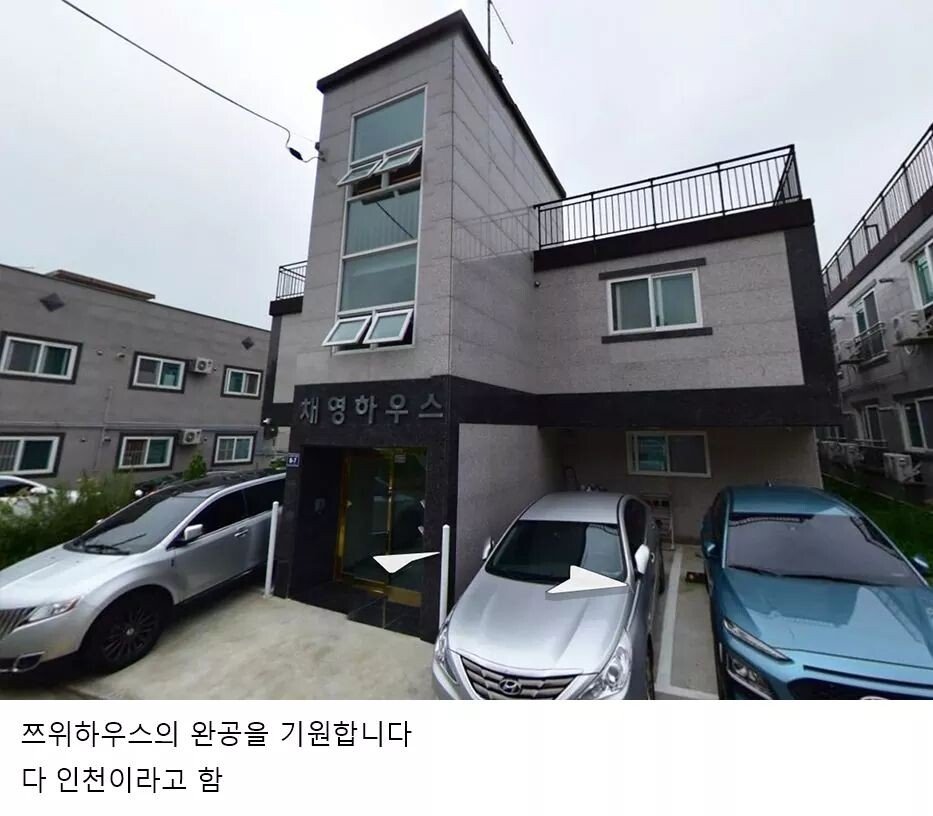 [잡담] 건물주 트와이스팬 웃기넼ㅋㅋㅋㅋㅋ | 인스티즈