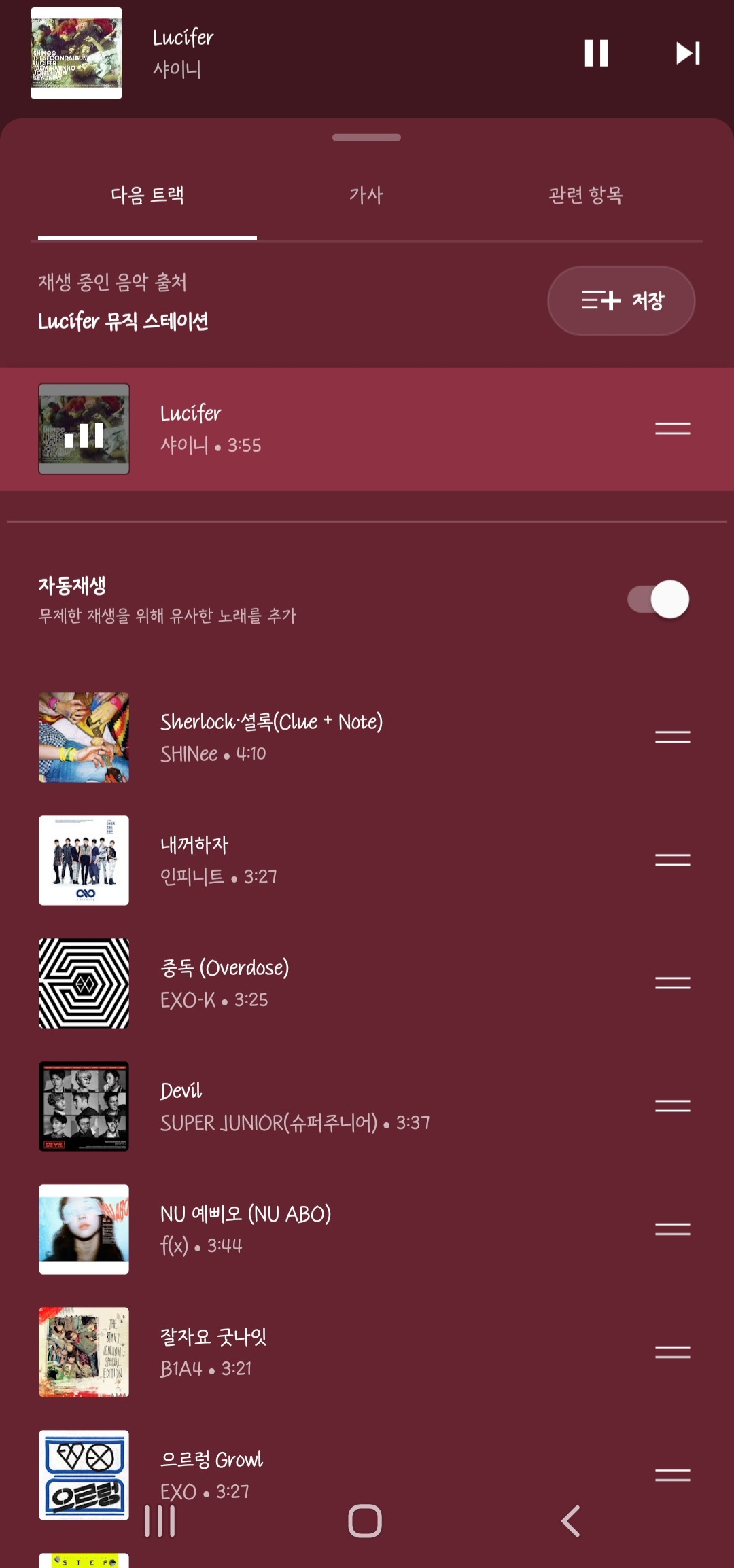 [잡담] 콘서트 열림 | 인스티즈