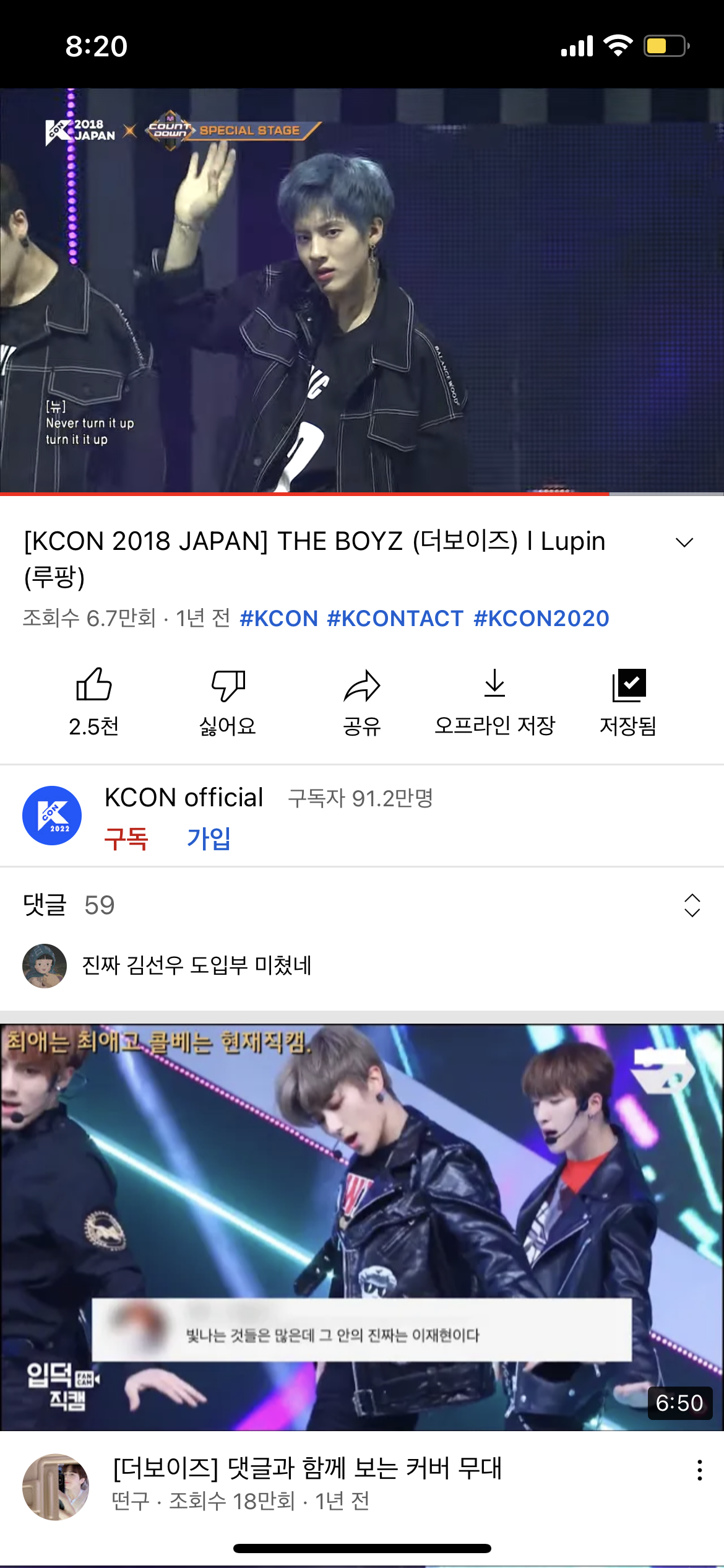 [잡담] 더봉이ㅡ즈 이 멤버 누구야?? | 인스티즈