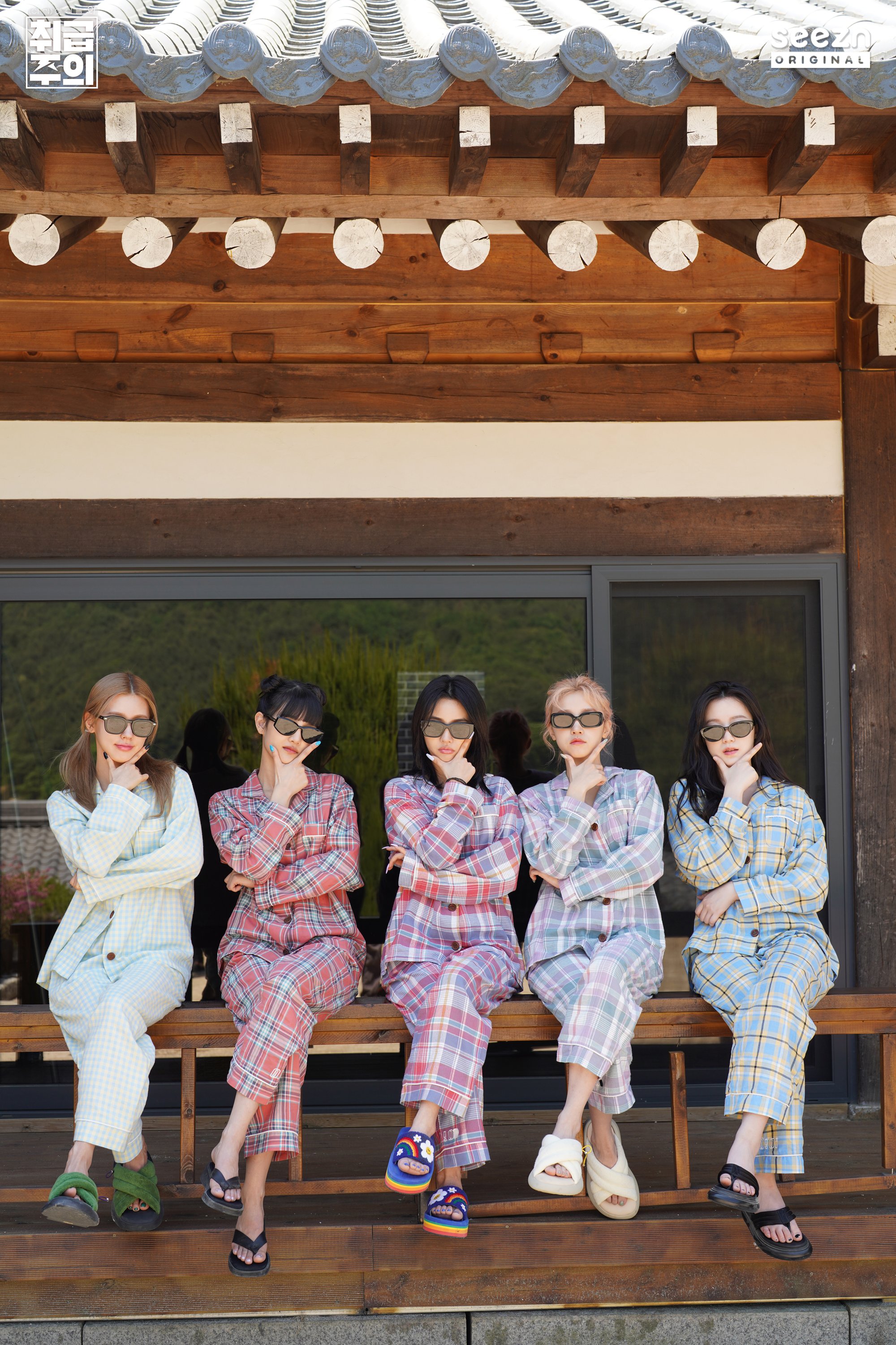 [잡담] 오늘 시작한 아이들 리얼리티 | 인스티즈