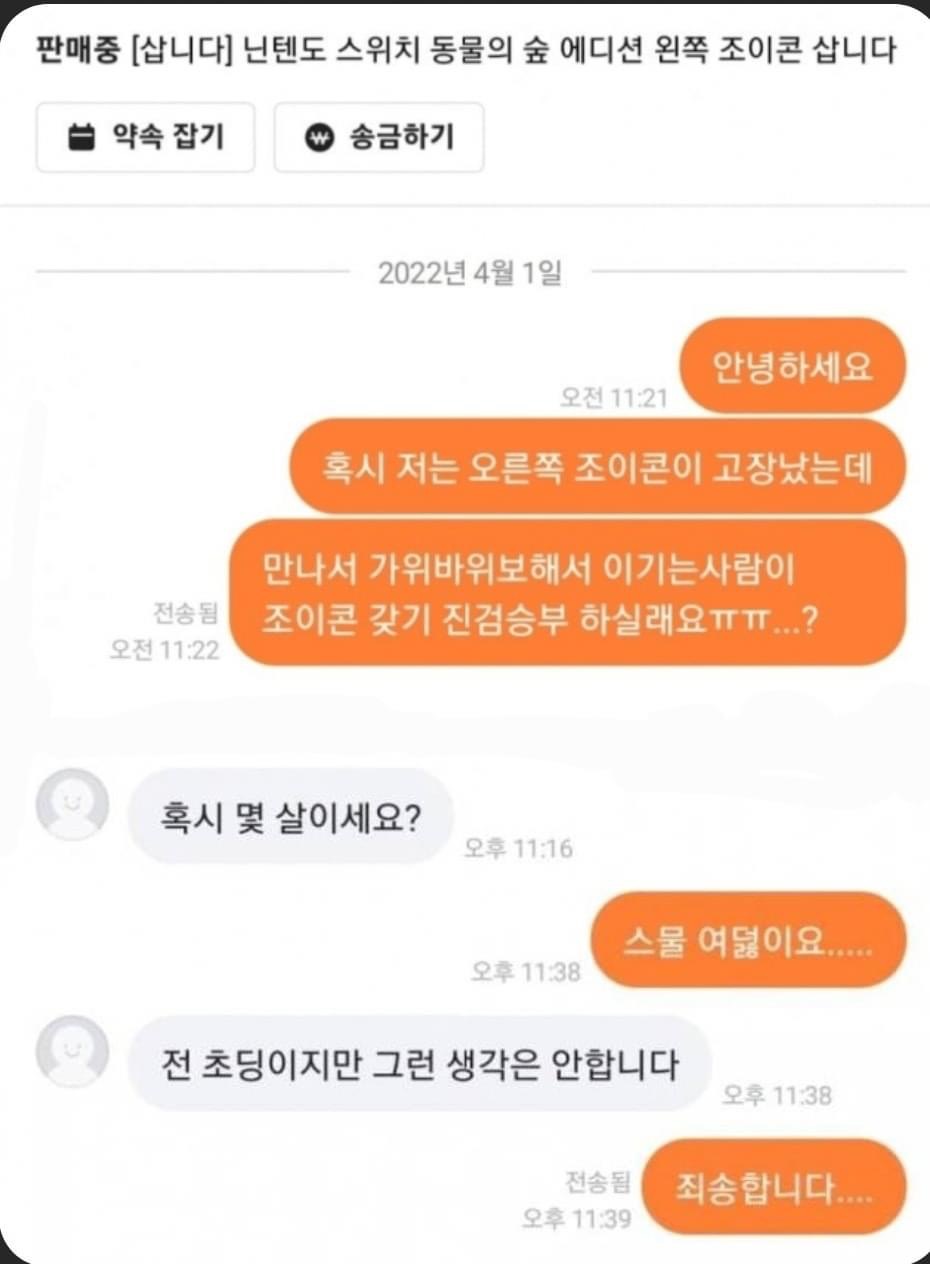 [잡담] 이거 자기 본진한테 대입하면 누구 누구로 생각해? | 인스티즈