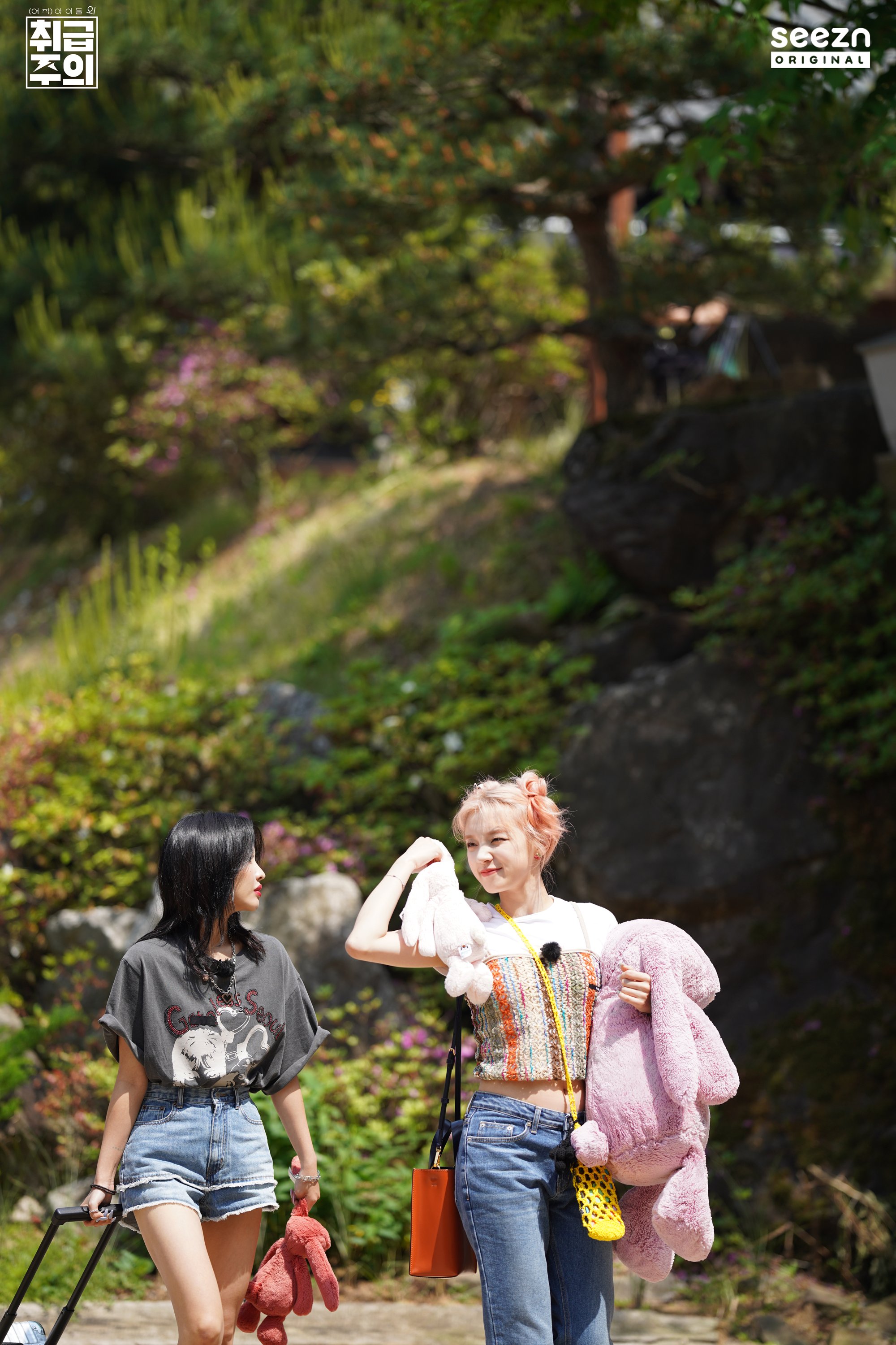 [잡담] 오늘 시작한 아이들 리얼리티 | 인스티즈