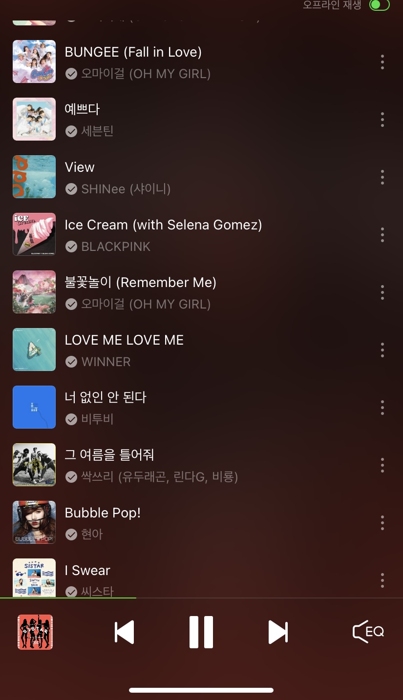 [잡담] 💙이번 여름 플레이리스트는 이거다💙⛱ | 인스티즈