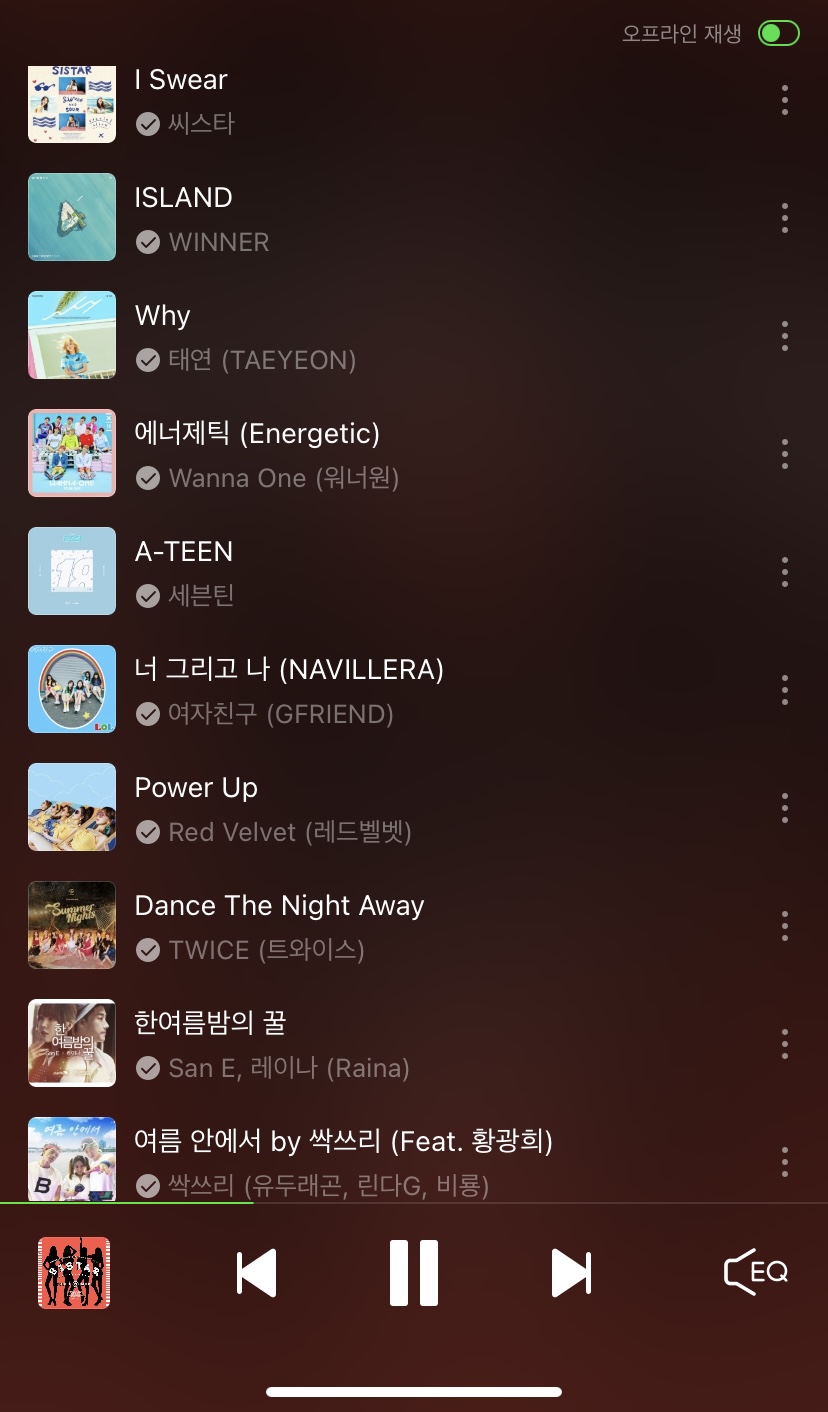 [잡담] 💙이번 여름 플레이리스트는 이거다💙⛱ | 인스티즈