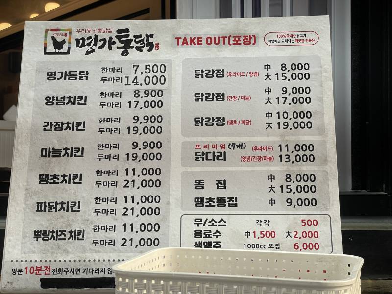 저녁 치킨 골라주,,🌟 - 인스티즈(instiz) 익명잡담 카테고리 저녁 치킨 골라주,,🌟