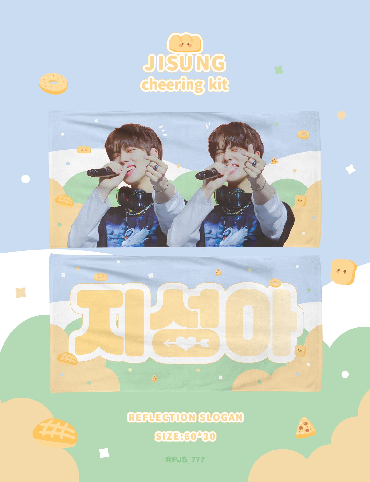 [잡담] 타팬 눈이 가장 정확하다고 들었어 슬로건 골라주라 🐤🍊 | 인스티즈