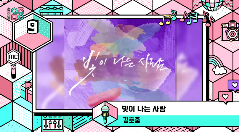 [잡담] 220625 음중 순위👍 | 인스티즈