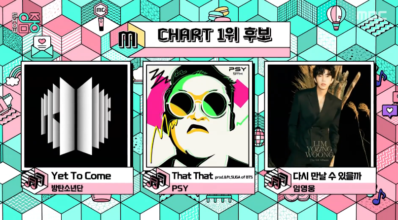 [잡담] 220625 음중 순위👍 | 인스티즈