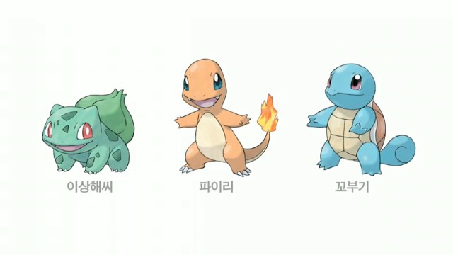 [잡담] 트와이스 정연, 나연, 다현 진짜 이상해씨, 꼬부기, 파이리 같애 | 인스티즈