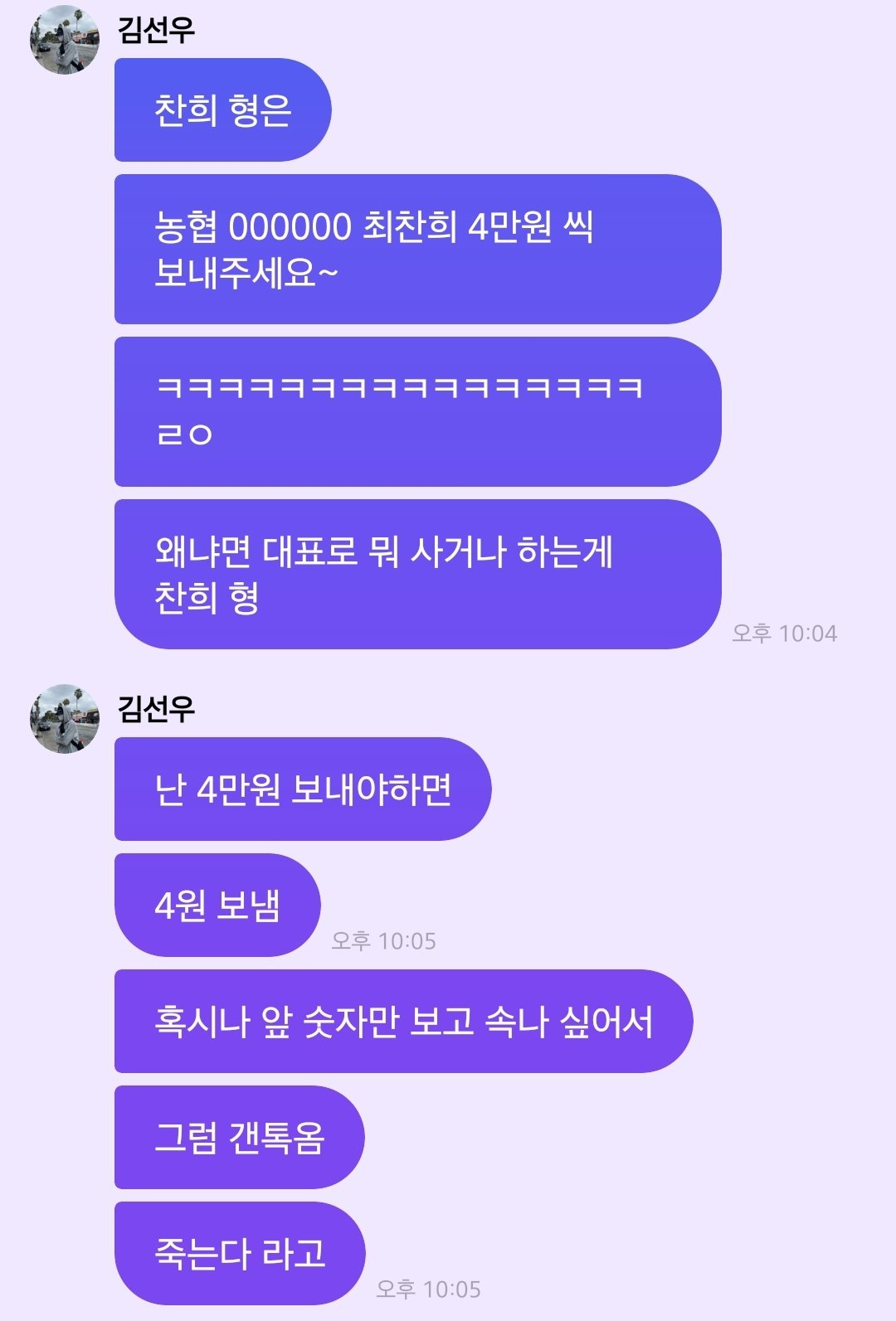 [잡담] 아 더보이즈 얘네 진짜 웃기네 | 인스티즈