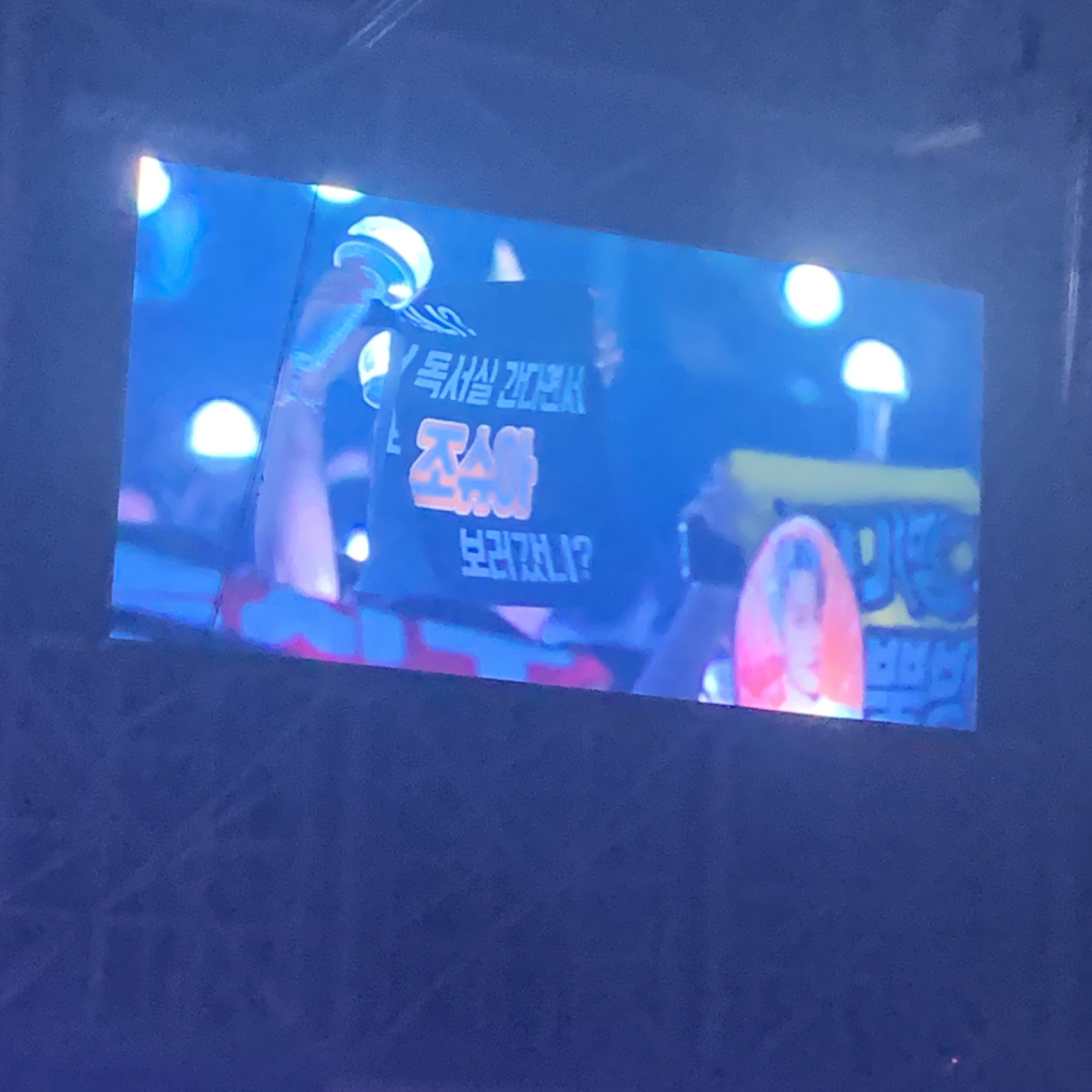 [잡담] 오늘자(비더썬 첫콘) 기상천외 세븐틴 슬로건 자랑타임 | 인스티즈