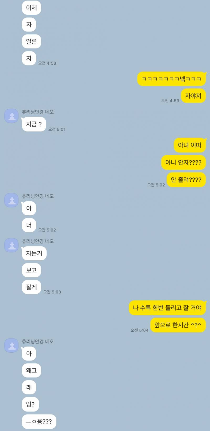 [짝] 아니 짝남 뭐지?? | 인스티즈