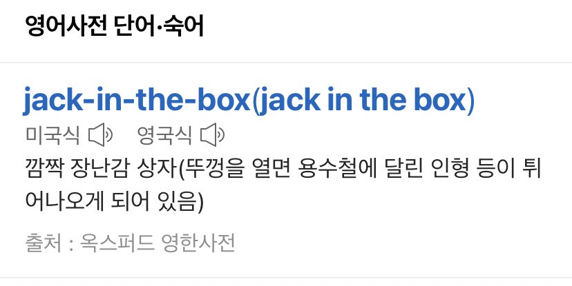 [잡담] 제이홉 앨범명 뜻 보니까 구성 벌써 개쩔거같음 | 인스티즈