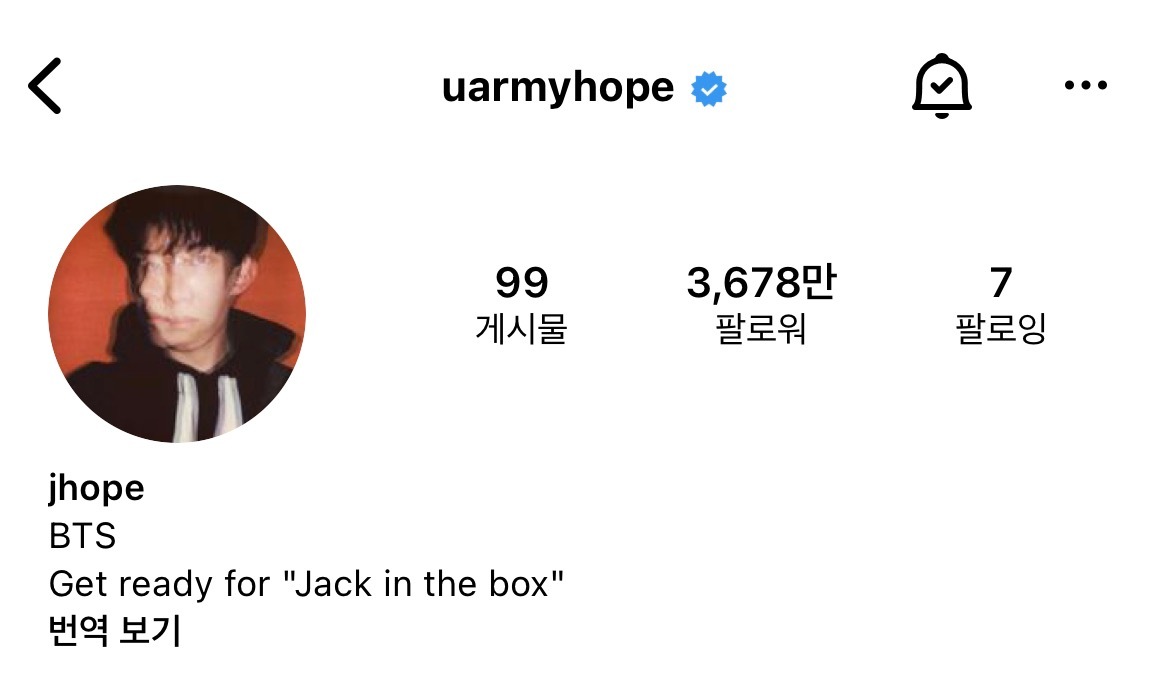 [잡담] 방탄 제이홉 인스타 프로필 바꿈 | 인스티즈
