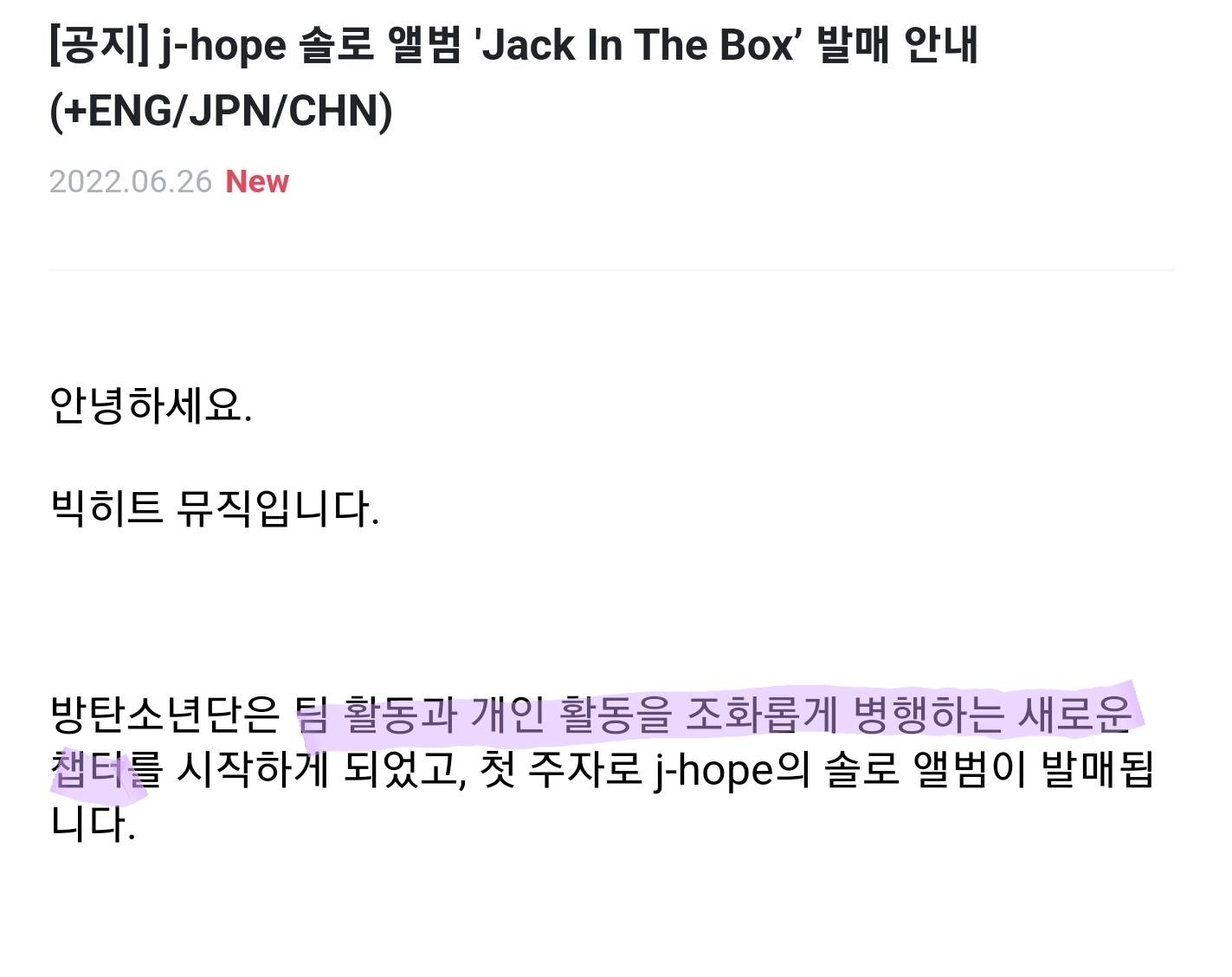 [잡담] 빅히트 이 깍물었다ㅋㅋㅋㅋㅋㅋㅋㅋㅋㅋㅋㅋ | 인스티즈