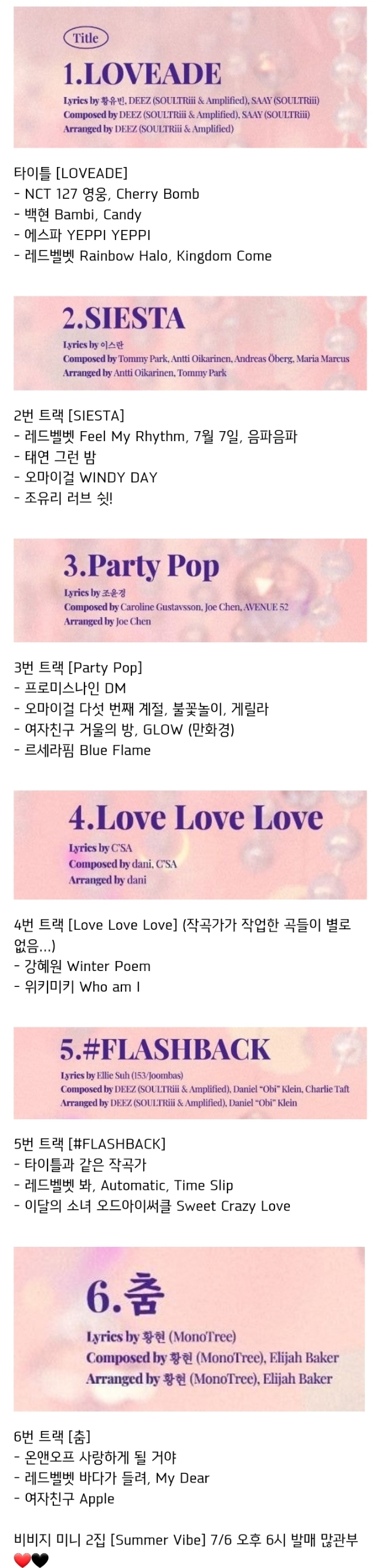 [잡담] 얘들아 비비지 이번 앨범 작곡진이래 | 인스티즈