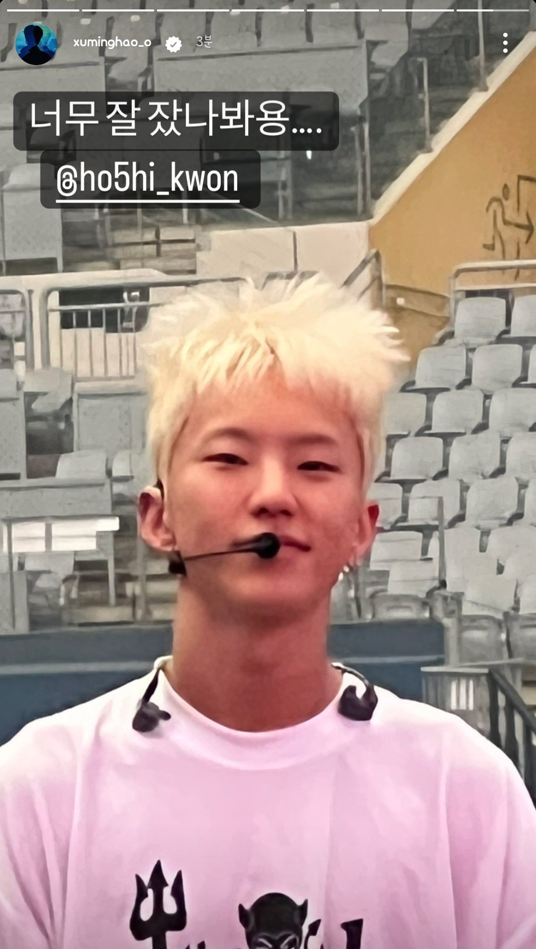 [잡담] 실시간 호시... | 인스티즈