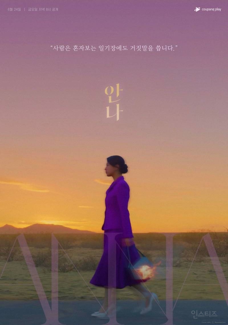 나는 맞다 vs 아니다 | 인스티즈