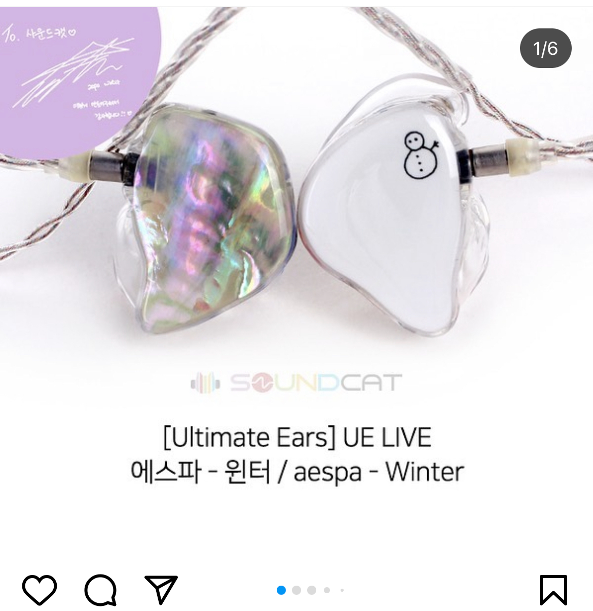 [잡담] 윈터 인이어 🐶귀엽당 ㅋㅋㅋㅋㅋㅋㅋㅋㅋ | 인스티즈