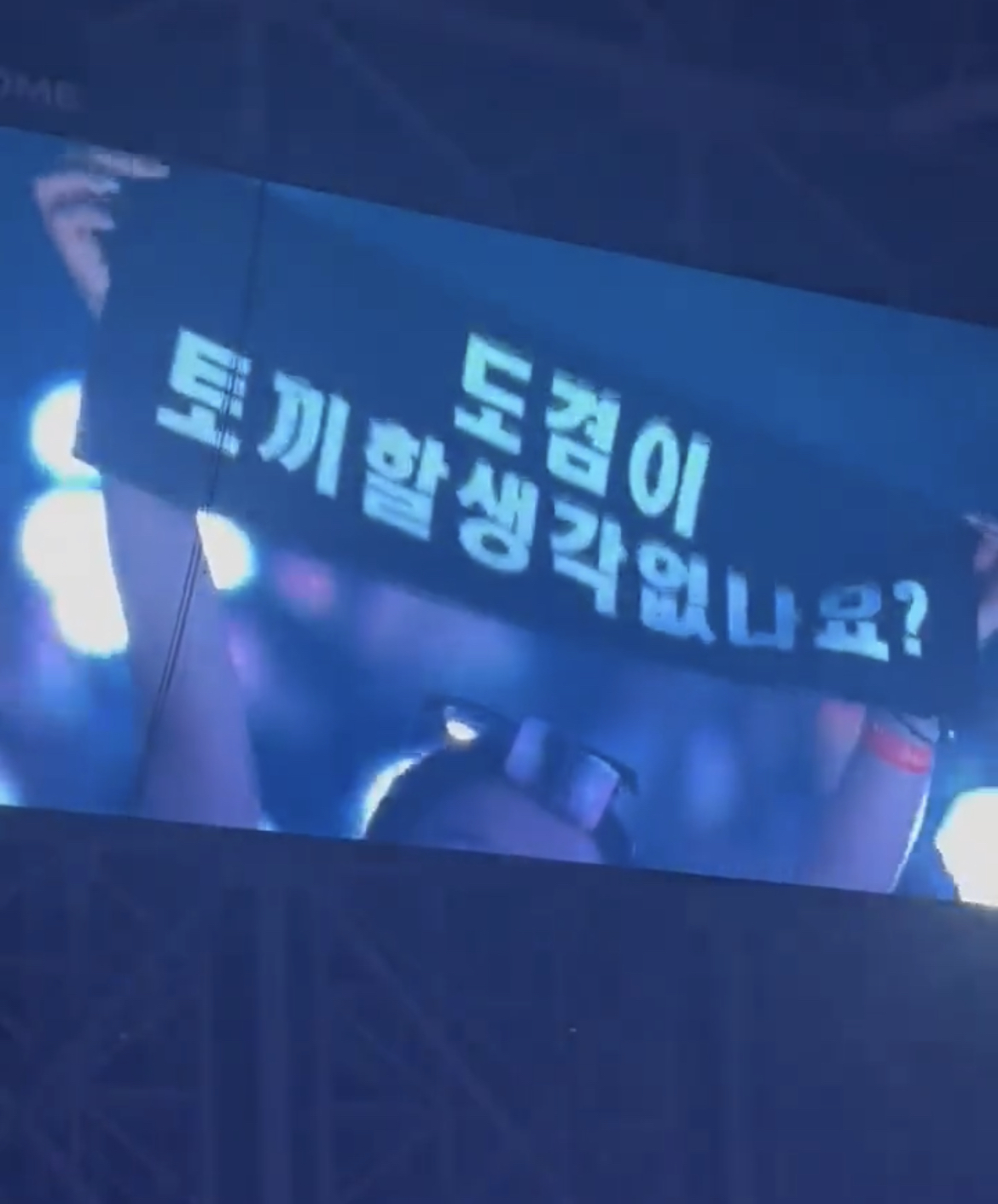 instiz