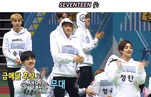 [잡담] 정국 세븐틴 접점 신기해하는 여러분,,, 그때 그시절 전븐틴을 아시나요 | 인스티즈