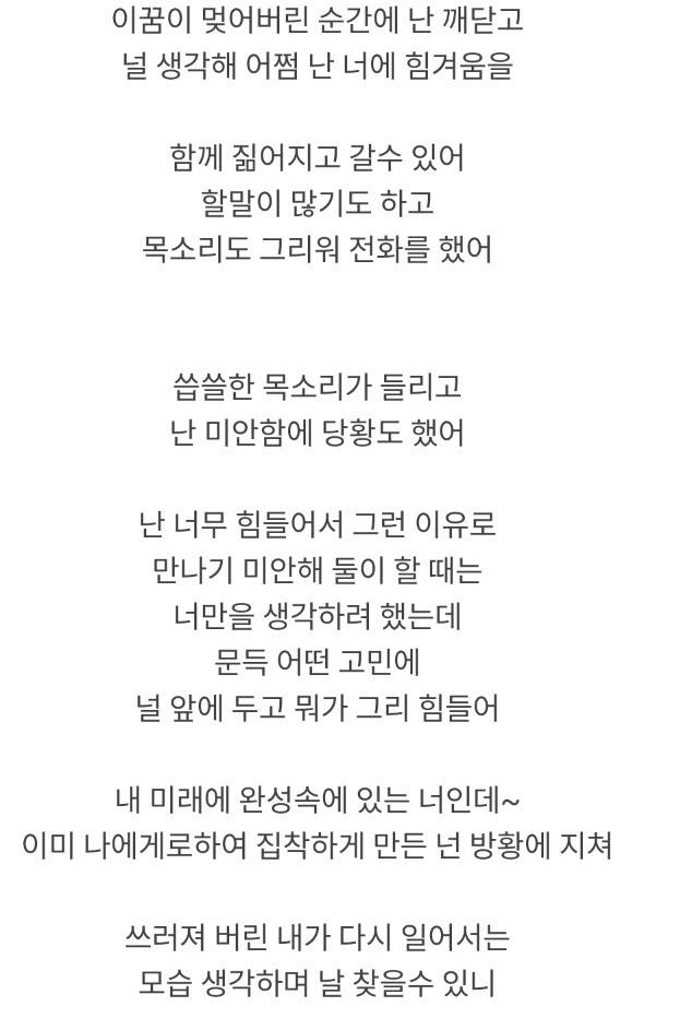 임창정 데뷔곡 제목에 숨겨진 비밀 | 인스티즈