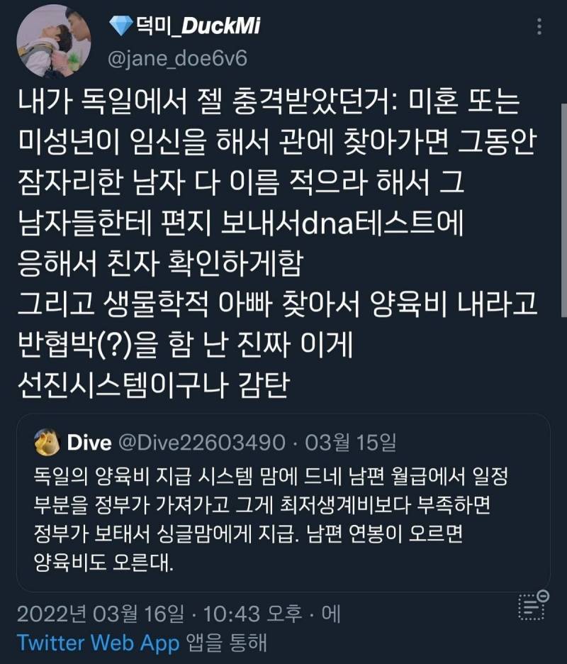 낙태 폐지 이러면 인정임 ㅋㅋ | 인스티즈