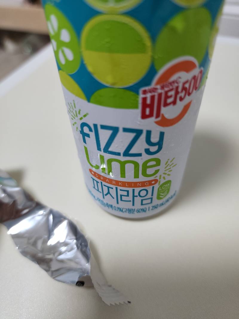 이거사먹지마라 경고했다 | 인스티즈