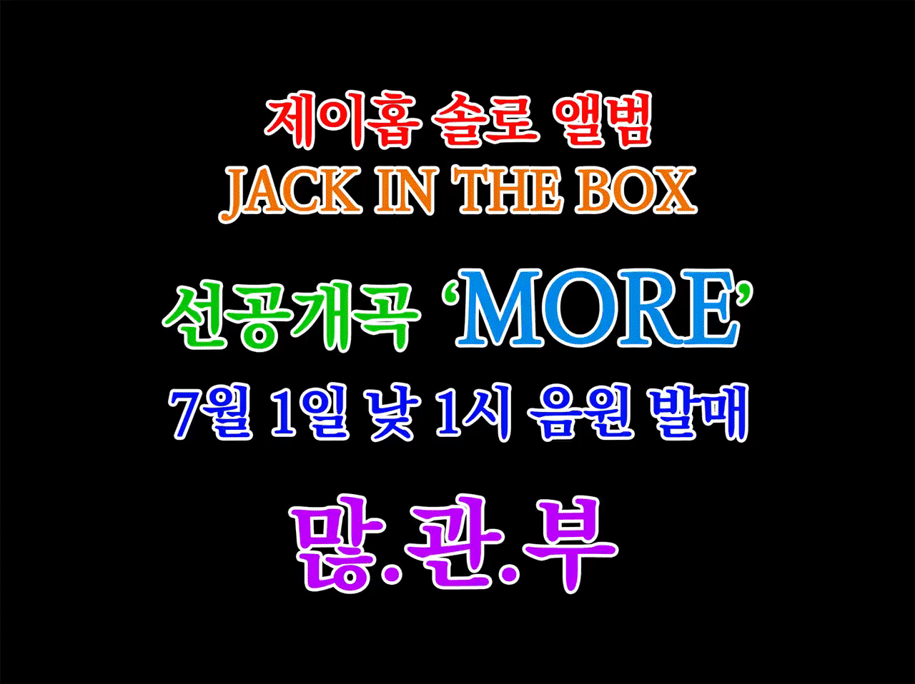 [잡담] 근데 진짜 제이홉은 사람이 어떻게 저렇지? 싶음 | 인스티즈