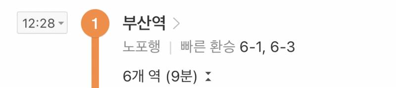 나 지하철 보는 법좀 알려주라.. | 인스티즈