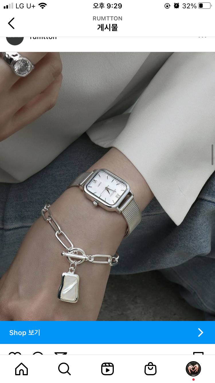 팔찌 정보 아는사람??? 제발 ㅜㅜ | 인스티즈