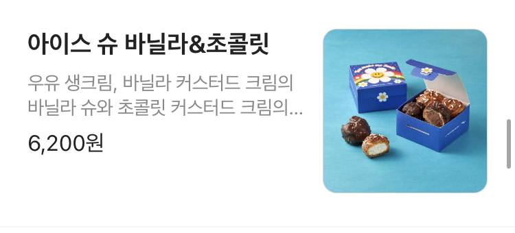 투썸 이거 진짜 맛있더라 | 인스티즈