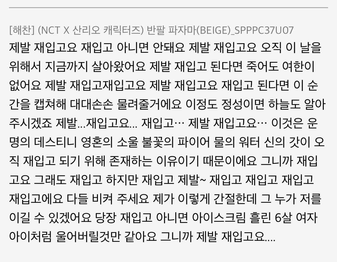 [잡담] 재현 해찬 1분 | 인스티즈