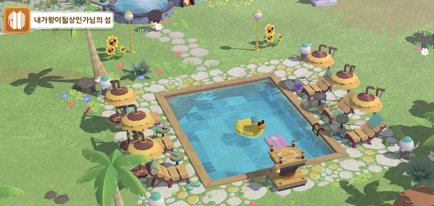 [잡담] 아 전정국 현질해서 섬 야무지게 꾸며놨네 | 인스티즈