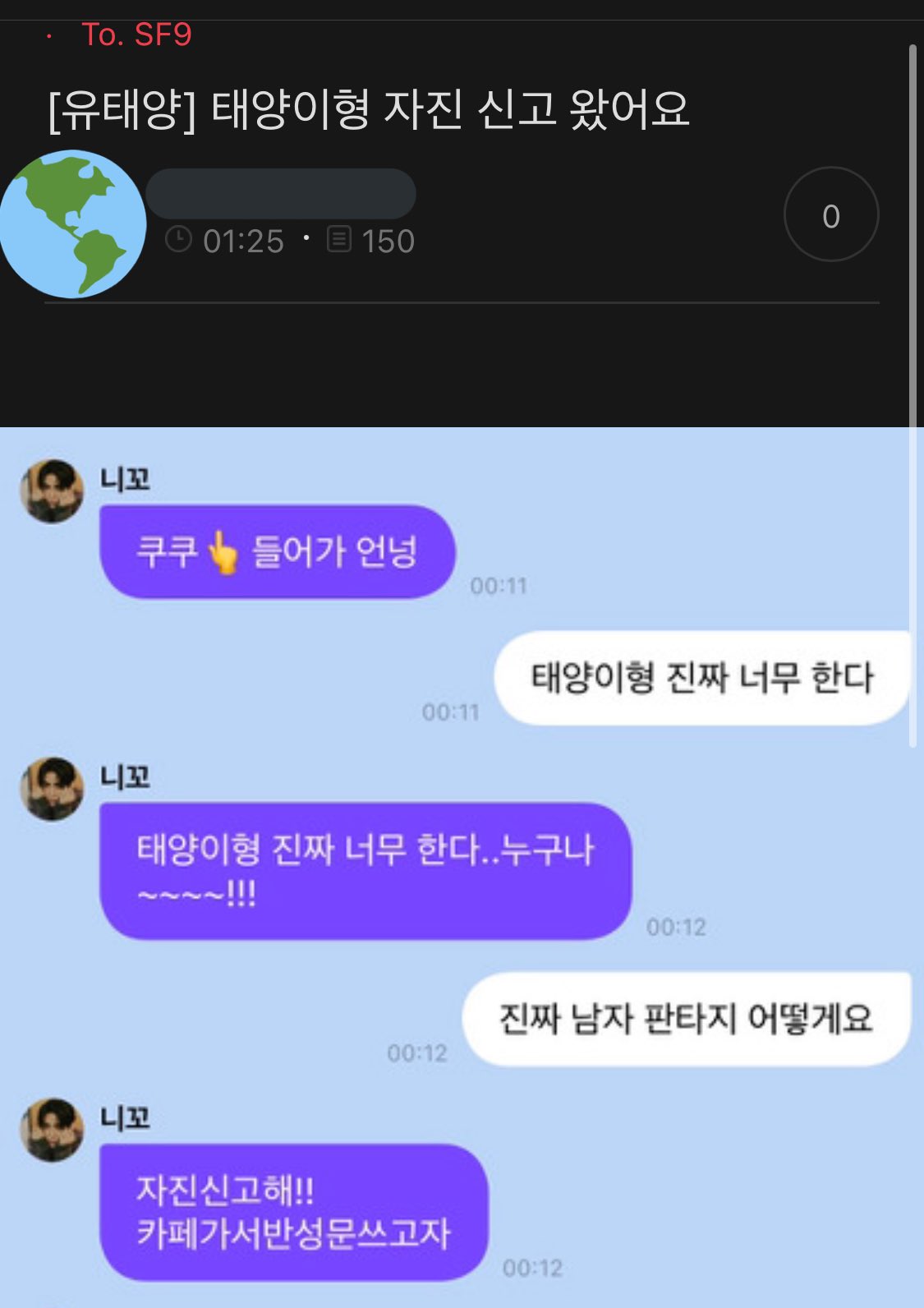 [잡담] 형소리 이렇게 싫어하는 거 첨봄 | 인스티즈