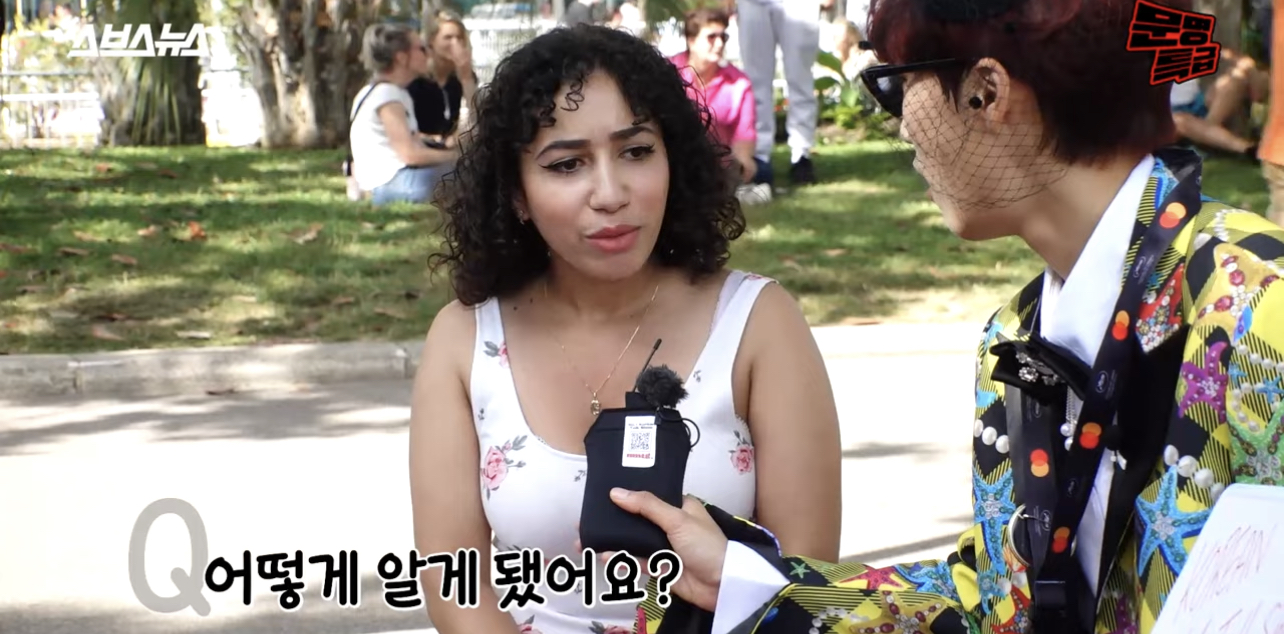 악 문특에 투바투 나옴 | 인스티즈