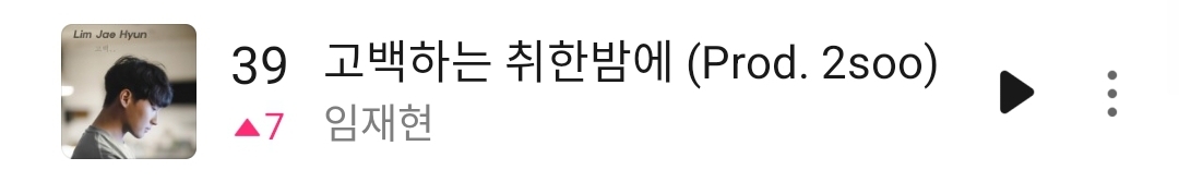 [잡담] 짜고쳤나 | 인스티즈