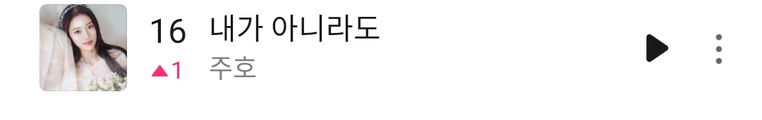 [잡담] 짜고쳤나 | 인스티즈