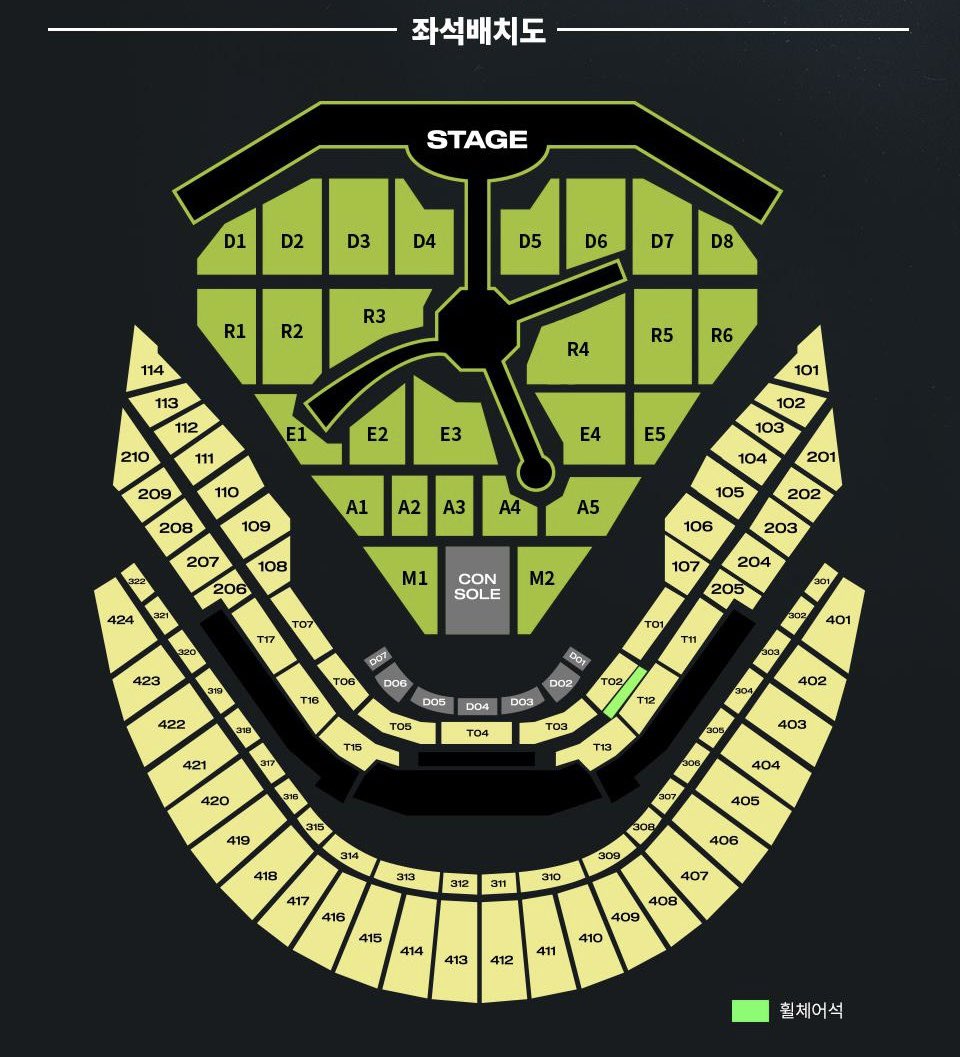 [잡담] 고척 잘알 익들아 그라 몇열까지 본무대 잘보여? | 인스티즈