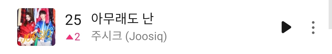 [잡담] 짜고쳤나 | 인스티즈